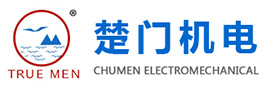 揚州楚門機電設備制造有限公司